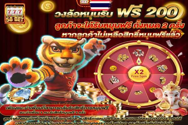 อัพเดทเพจ ลิงค์ดาวน์โหลด 58bet ปลดบล็อค เชื่อถือได้ที่สุด